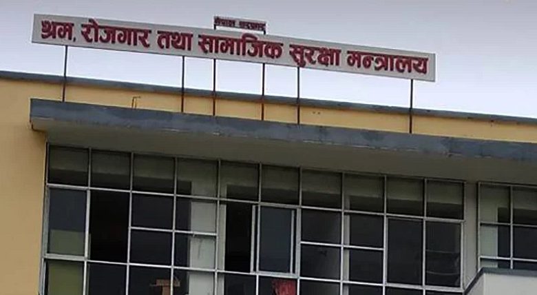 नेपालमै अब केही हुन्छ भन्ने सन्देश दिन श्रम तथा रोजगार सम्मेलन आयोजना हुँदै