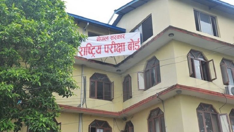 आउँदो बिहीवारदेखि शुरू हुने एसईईको सबै तयारी पूरा