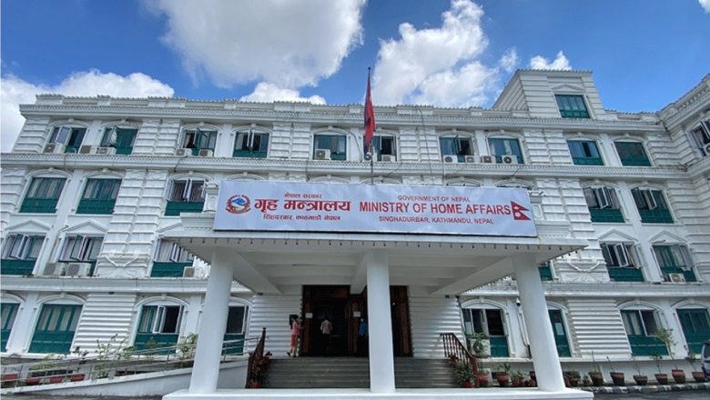राजावादी आन्दोलन उग्र बनेपछि गृहमा आकस्मिक बैठक