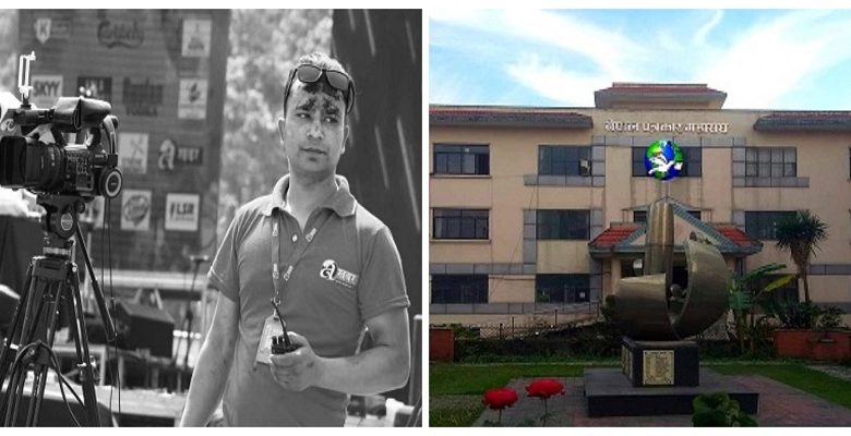 पत्रकारको हत्या भएको भन्दै नेपाल पत्रकार महासङ्घले विरोध सभा गर्ने