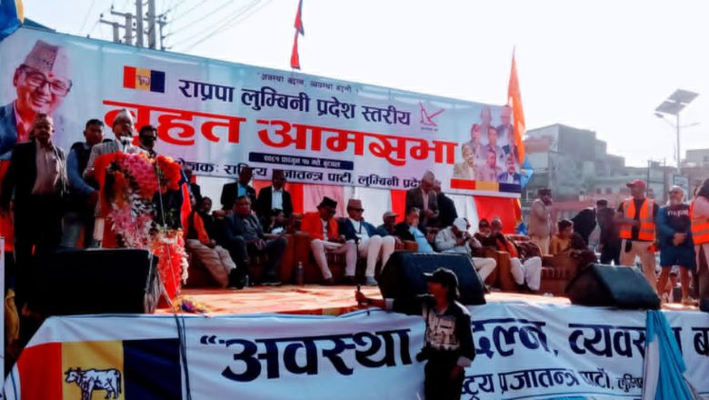 नेपालमा राजसंस्थाको पुनर्स्थापना हुनुपर्छ तर कार्यकारी अधिकार निर्वाचित प्रधानमन्त्रीलाई दिनुपर्छ : अध्यक्ष लिङ्देन