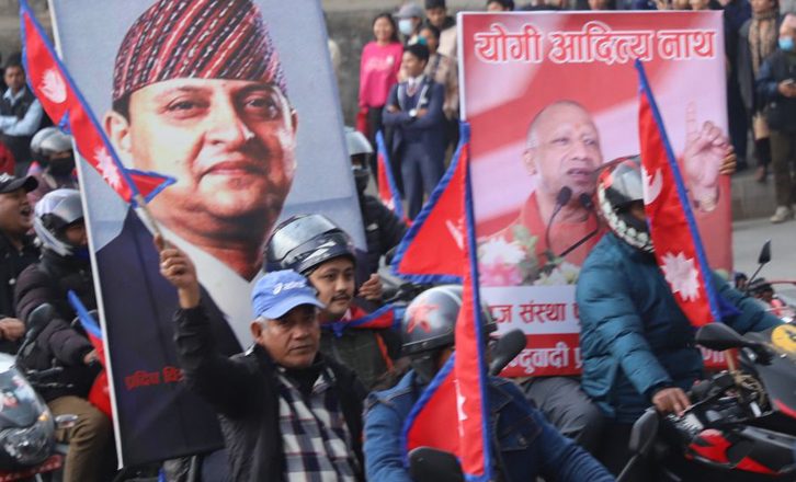 पूर्वराजाको स्वागतमा राजावादीले बोके आदित्यनाथको तस्वीर