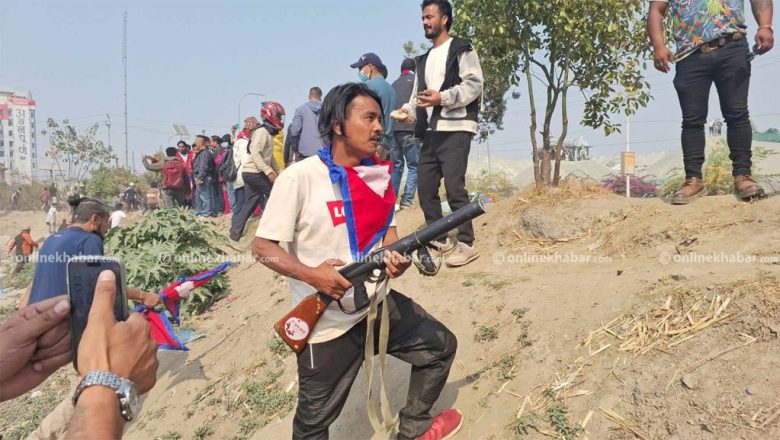 प्रदर्शनकारीले खोसे सुरक्षाकर्मीको बन्दुक