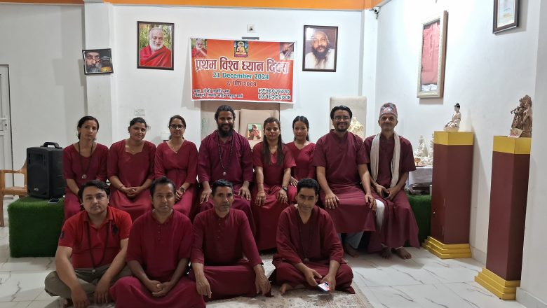 ओशो ध्यान शिविर सम्पन्न, सहभागिहरू सन्तुष्ट