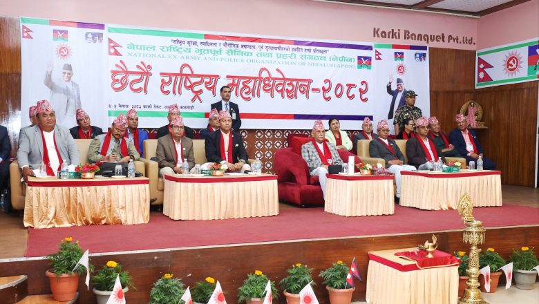 द्वन्द्वकालमा भएका जघन्य अपराधलाई माफी दिन सकिदैन्ः प्रधानमन्त्री