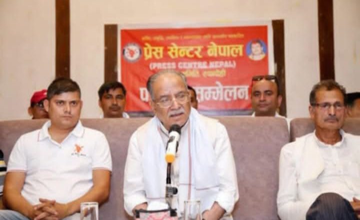राजनीतिक स्थिरता र संबिधान संशोधन जरुरी छ – प्रचण्ड