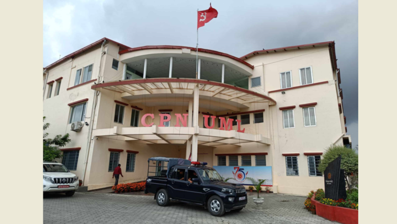 नेकपा एमालेको परिपत्र- ४० बर्ष मुनीका सबै युवा काठमाण्डौ पठाउनु