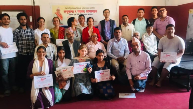 लेखक दिवसमा लघुकथा प्रशिक्षण सम्पन्न
