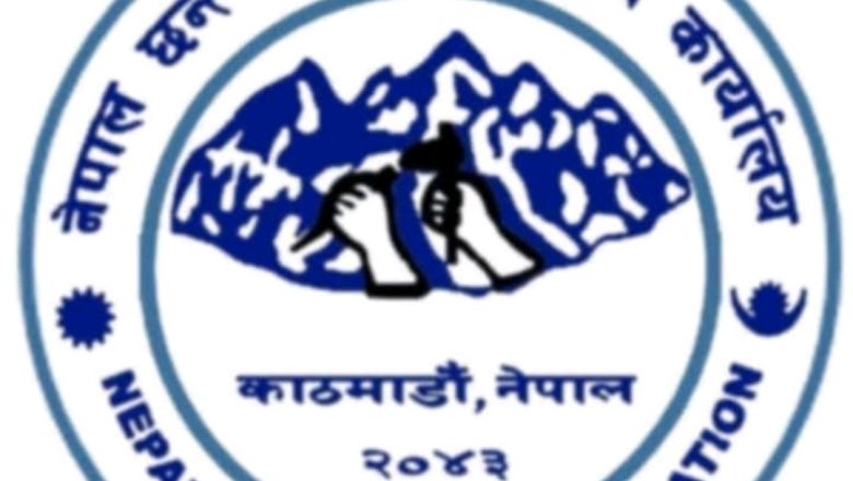 रकम अनियमितता प्रकरण : अध्यक्ष निलम्बन