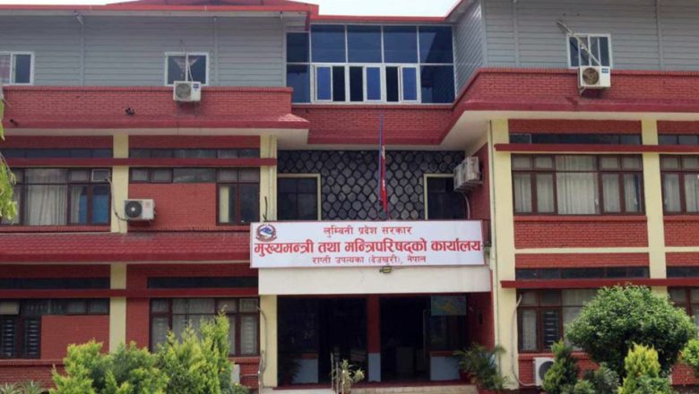 लुम्बिनीका १३ अस्पताल विकास समितिमा कांग्रेस–एमालेको भागबण्डा
