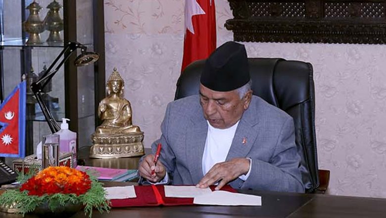 राष्ट्रपतिले आज नीति तथा कार्यक्रम प्रस्तुत गर्दै