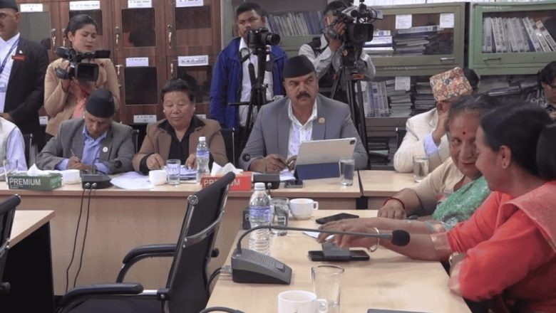 संघीय संसद अन्तर्गत तीनवटा समितिको बैठक बस्दै