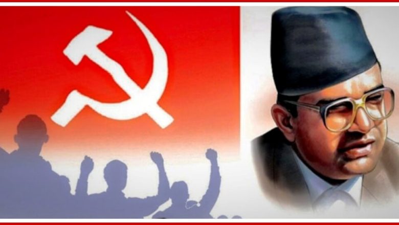 मदन भण्डारीले ३२ वर्षअघि प्रस्ताव गरेको नेपाली क्रान्तिको कार्यक्रम-जनताको बहुदलीय जनवाद (पूर्णपाठ)