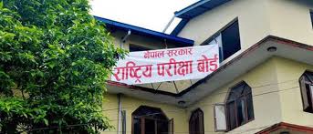 भोलिदेखि कक्षा १२ को परीक्षा सञ्चालन, ५ लाख ११ हजार विद्यार्थी सहभागी हुँदै