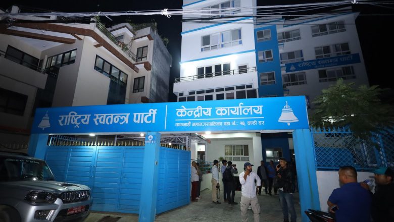 रास्वपाको सचिवालय र केन्द्रीय समिति बैठक बस्दै