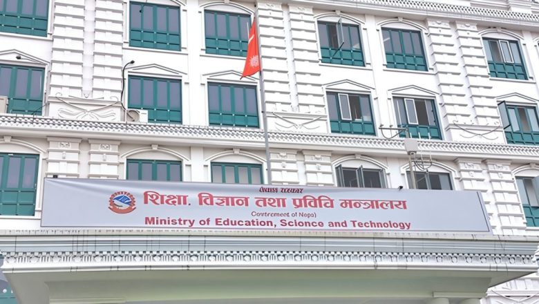बिदामा पनि पठनपाठन गर्न शिक्षा मन्त्रालयको अनुरोध