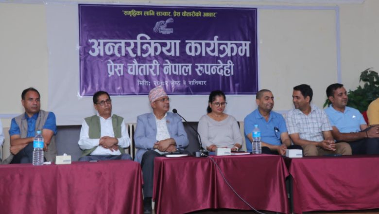 प्रदेश सरकारलाई वित्तीय र प्रशासनिक अधिकार दिईनुपर्छ: मन्त्री भूमिश्वर ढकाल