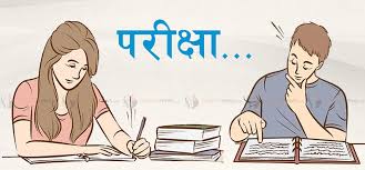 कक्षा १२ को परीक्षा सुरु, पाँच लाख बढी परीक्षार्थी सहभागी हुँदै