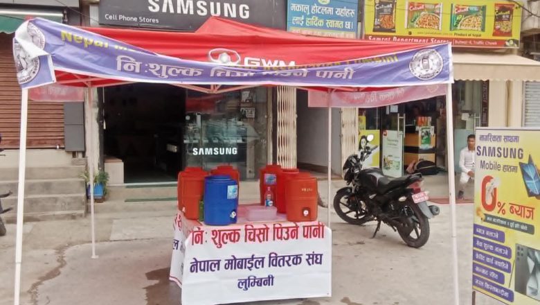 मोबाइल वितरक संघको सिको गर्न लायक सामाजिक सक्रियता