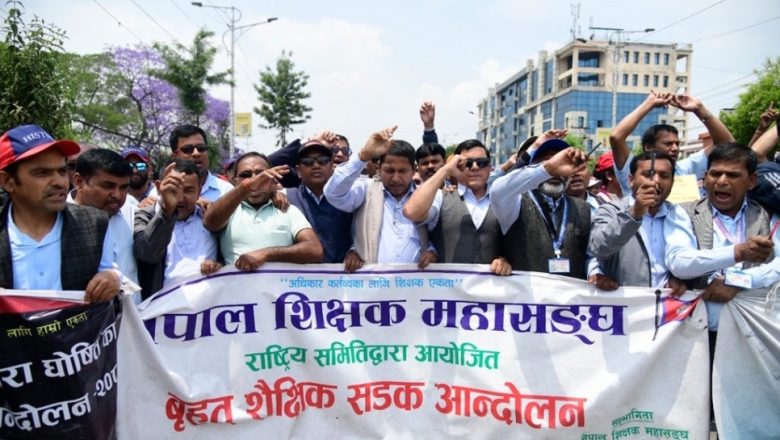 शिक्षक महासंघले फेरि दियो आन्दोलनको चेतावनी