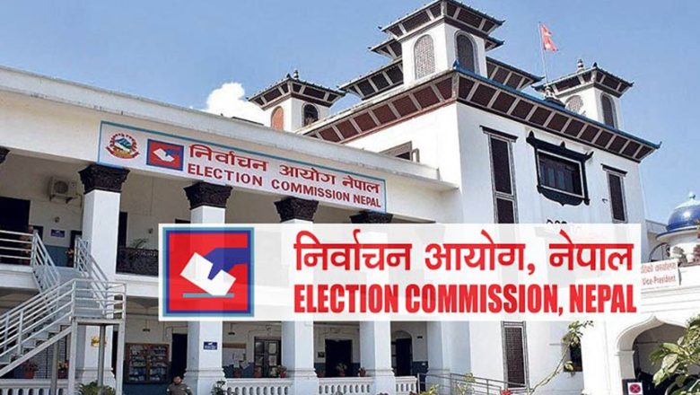 रूपन्देही-३ उपनिर्वाचन : मनोनयन दर्ता असोज २१ गते