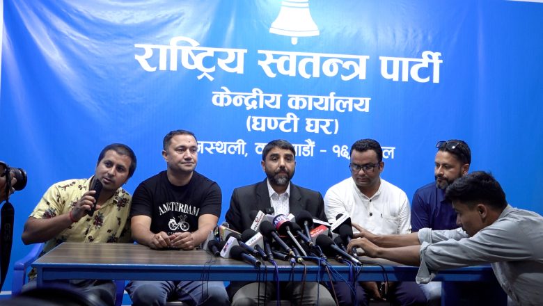 रास्वपाको गृहमन्त्री राजीनामा र उच्चस्तरीय आयोगको अडान यथावत