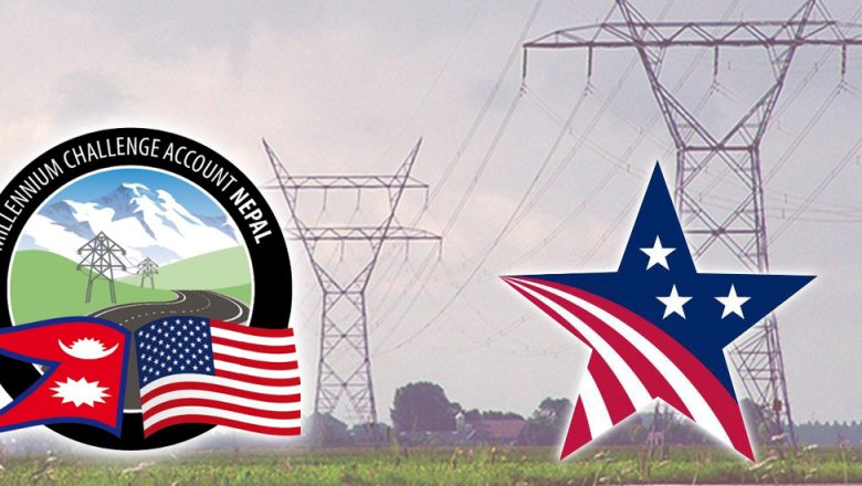 अमेरिकी सरकारले गर्‍यो नेपालमा एमसीसीलाई निरन्तरता दिने निर्णय