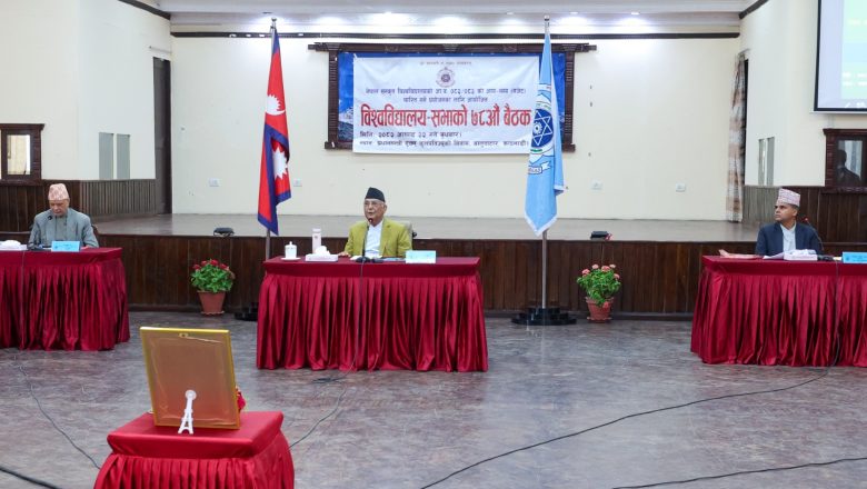 अब सातै प्रदेशमा ‘एक विद्यापीठ, एक नमुना गुरुकुल’