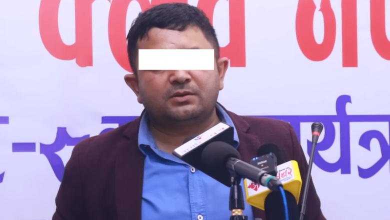 ‘डार्क फाइल’ लाई अडियो उपलब्ध गराउने राजकुमार तिमल्सिना पक्राउ