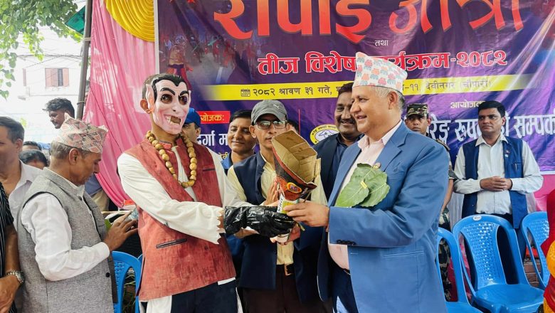 मरेङ–रुपन्देही सम्पर्क मञ्चको आयोजनामा बुटवलमा वृहत रोपाईजात्रा