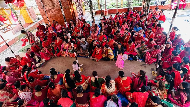 रेसुङ्गा नगरपालिका १ को आयोजनामा तिज विशेष तथा दरखाने कार्यक्रम सम्पन्न