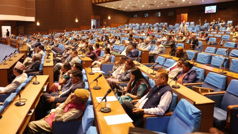 आज प्रतिनिधिसभा बैठक : यस्तो छ कार्यसूची