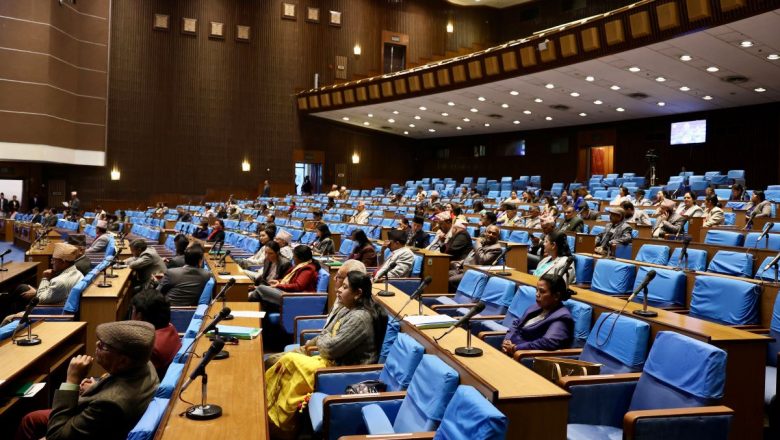 प्रतिनिधिसभाको बैठक बस्दै, आजै चार संसदीय समितिको बैठक