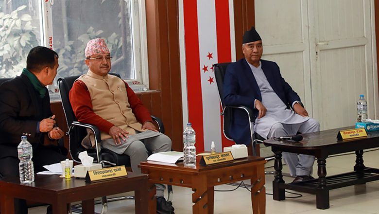 कांग्रेस पदाधिकारी बैठक बस्दै : राज्य व्यवस्था समिति सभापति र उपसभामुखबारे छलफल हुने