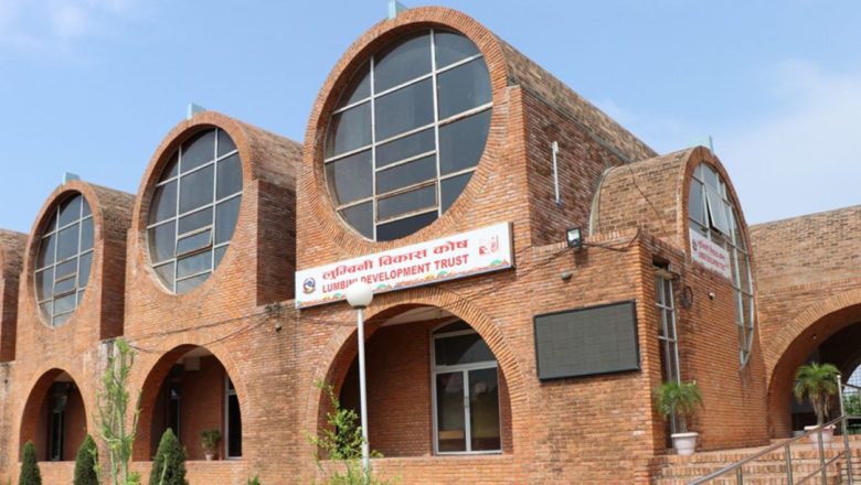 लुम्बिनी बिकास कोषलाई राजनीतिक हस्तक्षेपबाट मुक्त राख्न आग्रह