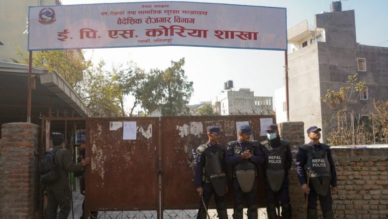 ईपीएस भाषा परीक्षाका लागि आवेदन खुल्दै