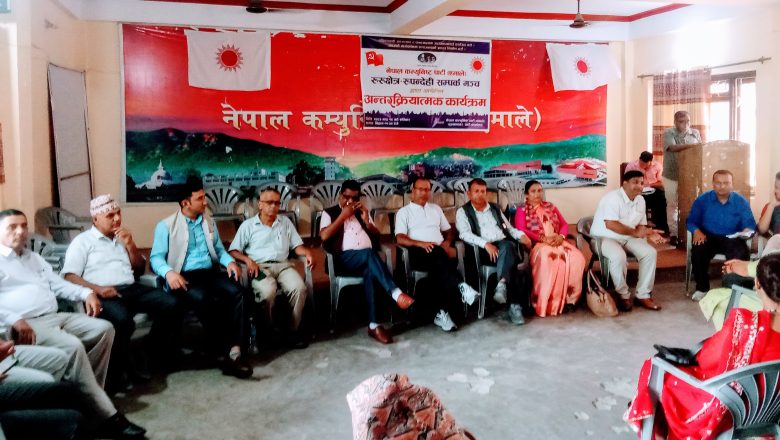 रुरुक्षेत्र स्मार्टबाेर्ड प्रकरण,पालिका अध्यक्ष र प्रशासकिय अधिकृतले नैतिक जिम्मेवारी लिनु पर्छ: नेकपा एमाले गाउँ कमिटी
