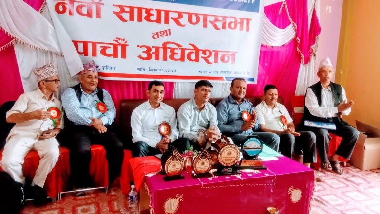 गुल्मी बलेटक्सार रूपन्देही सम्पर्क समाजमा नयाँ नेतृत्व