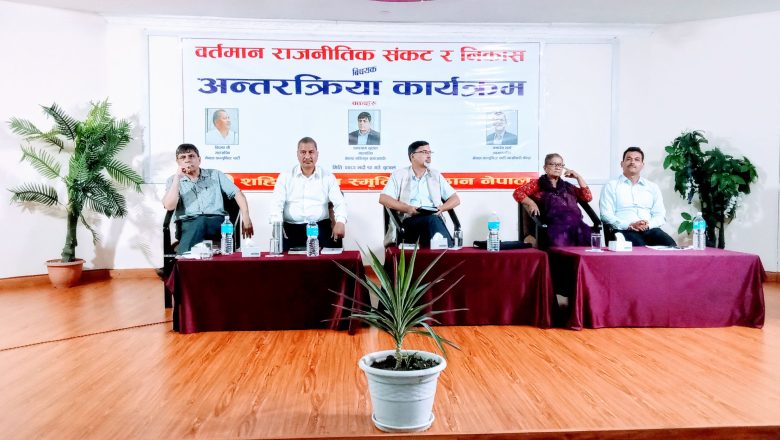 बुटवलबाट तीन कम्युनिस्ट नेताकाे गर्जन : कम्युनिस्ट पुनर्गठनकाे आवस्यकता