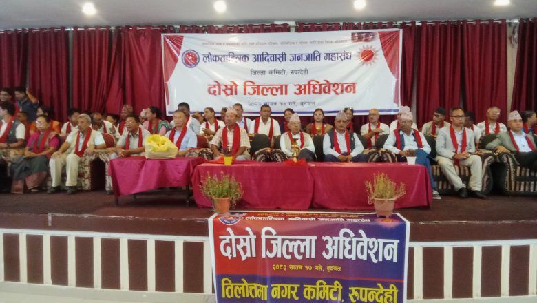 एमाले कमजोर बनाउन चौतर्फी प्रहार भइरहेको छ : पूर्वमुख्यमन्त्री गिरी