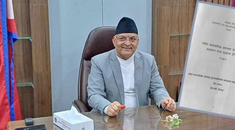 गण्डकीका प्रशासनिक संरचना खारेजीको तयारी, २ सय कर्मचारी कटौती हुने