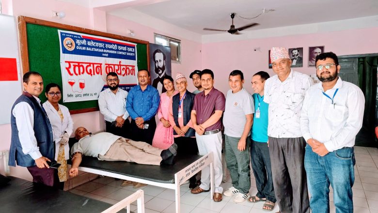 गुल्मी बलेटक्सार रूपन्देही सम्पर्क समाजले गर्यो रक्तदान