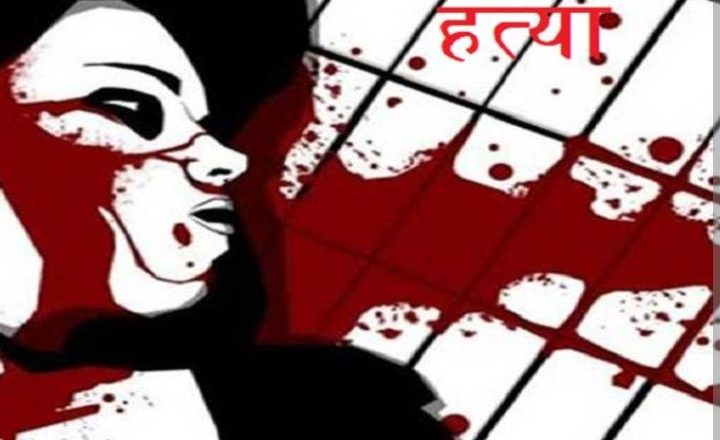 पाल्पामा कुटपिटबाट वृद्ध महिलाको हत्या, उनका श्रीमान घाइते