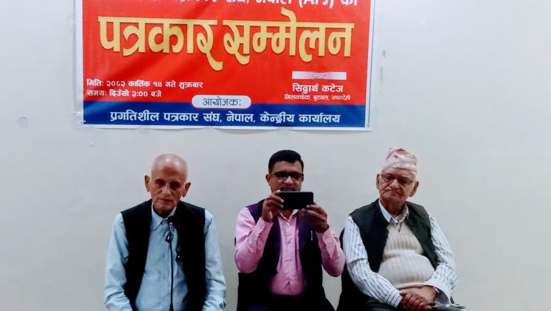 इमान्दार नेता र दलको समर्थन गर्नुपर्छ : नेताद्वय सिंह र केसी