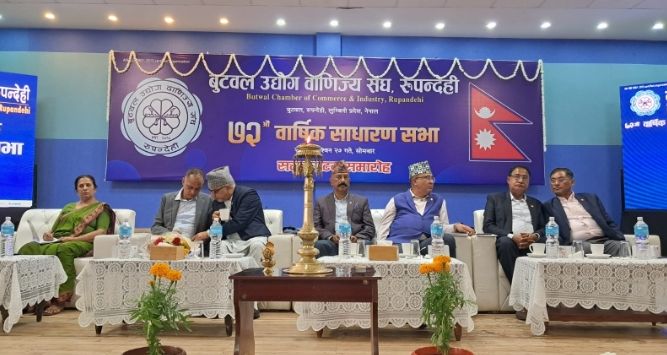 राजनीतिक स्थिरता र लगानी सुरक्षा माग्दै उद्योगी व्यवसायी