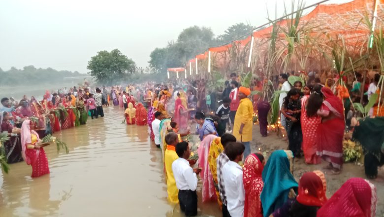उदाउँदो सूर्यलाई अर्घ्य दिएसँगै छठ पर्व विधिवत् सम्पन्न
