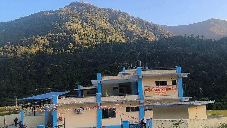 १५ शैयाको गुल्मीको चन्द्रकोट अस्पताल संचालनमा