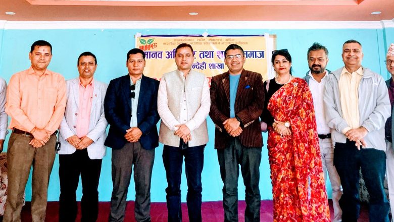 शान्ति समाज रुपन्देहीको २६औं साधारणसभा सम्पन्न