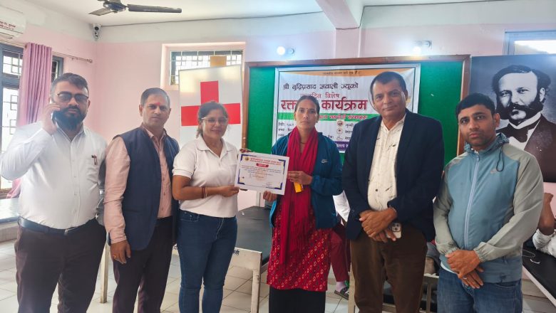 अध्यक्षको जन्मदिनमा गुल्मी बलेटक्सार रूपन्देही सम्पर्क समाजले गर्यो रक्तदान कार्यक्रम