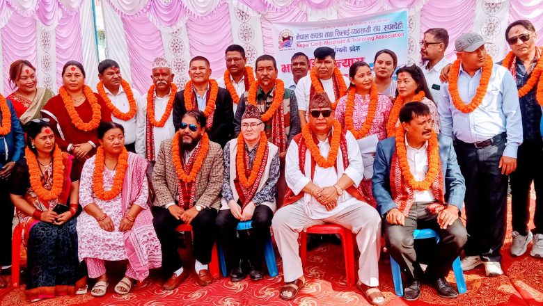 नेपाल कपडा तथा सिलाई व्यवसायी संघ रूपन्देहीले गर्यो भवनको शिलान्यास